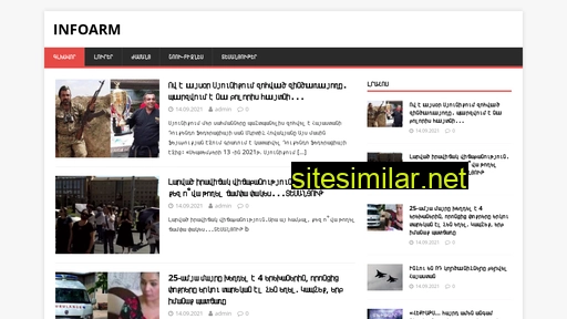 infoarm.ru alternative sites