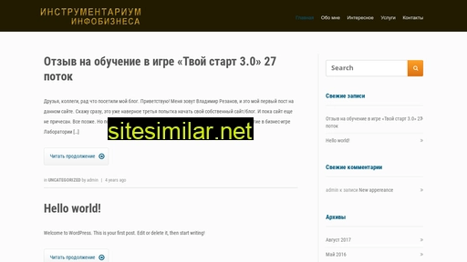 infobiz-service.ru alternative sites