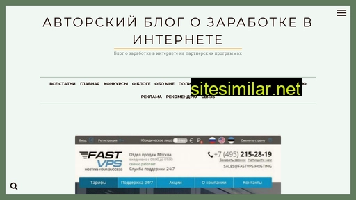 infobiznessait.ru alternative sites