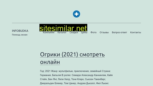 Infobudka similar sites