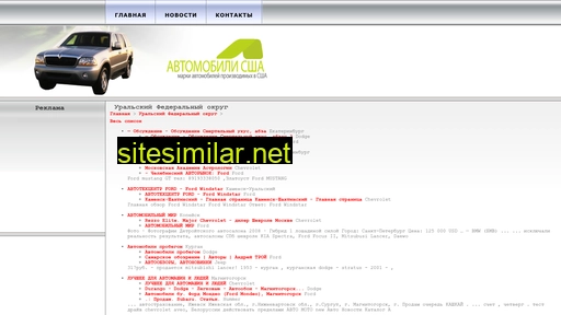 Infocar-usa similar sites