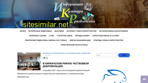 infoce-klin.ru alternative sites