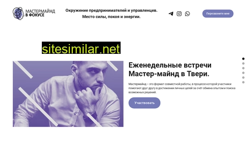 infocus-tver.ru alternative sites