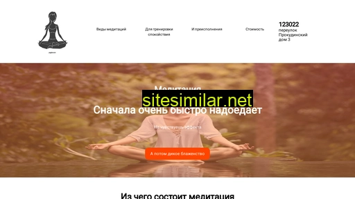 infocusclub.ru alternative sites