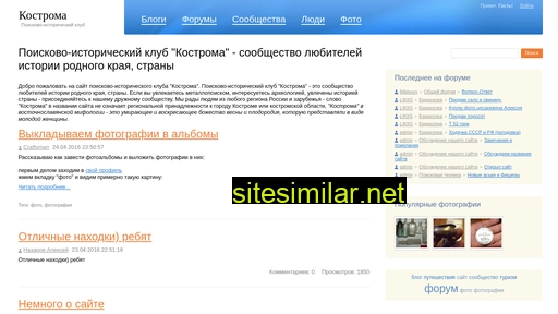 infodetector.ru alternative sites