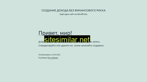 infodohod.ru alternative sites