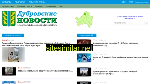 infodubrovka.ru alternative sites