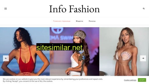 infofashion.ru alternative sites