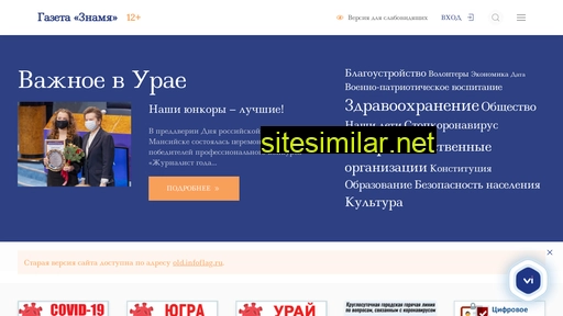 infoflag.ru alternative sites