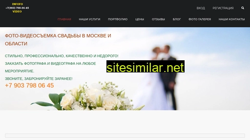 infofo.ru alternative sites