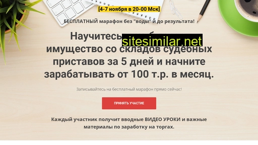 infoforweb.ru alternative sites