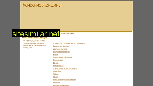 infogames.ru alternative sites