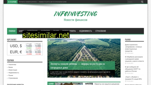 Infoinvesting similar sites