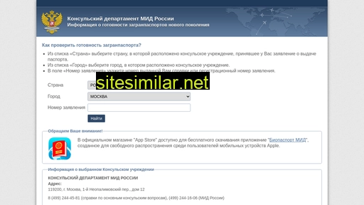 info.midpass.ru alternative sites