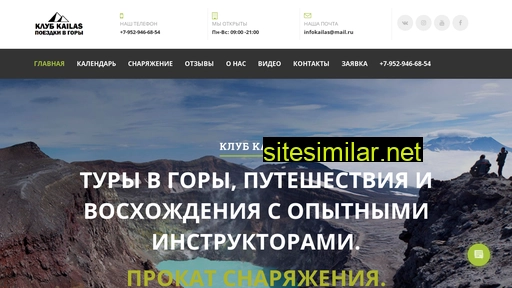 infokailas.ru alternative sites