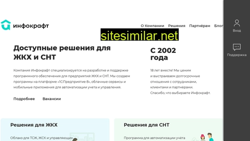infokraft.ru alternative sites