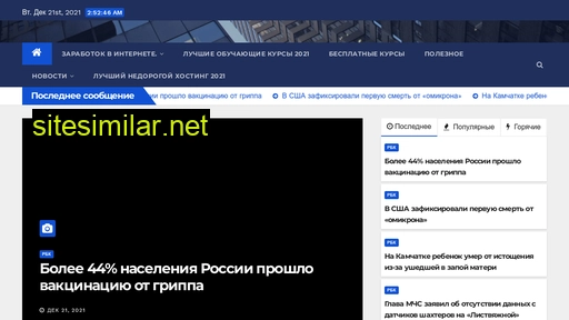 infolaz.ru alternative sites