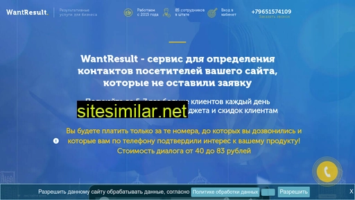 infolead.ru alternative sites