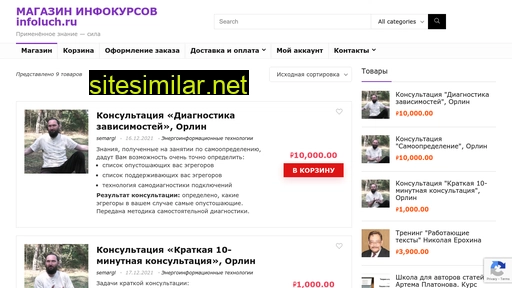 infoluch.ru alternative sites