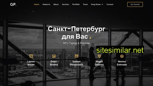 infomain.ru alternative sites