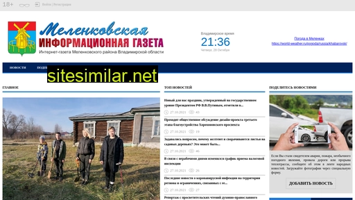 infomelenki.ru alternative sites