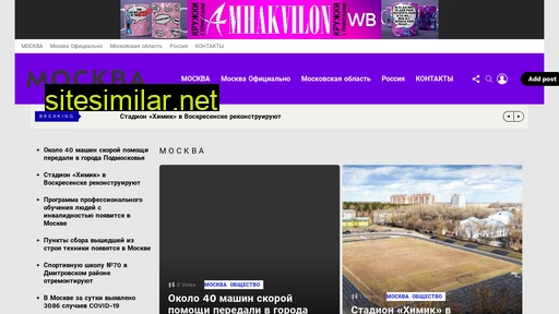 infomoskva.ru alternative sites