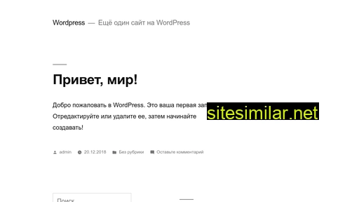 infomovement.ru alternative sites