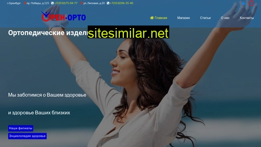 infonet24.ru alternative sites