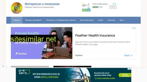 infonion.ru alternative sites