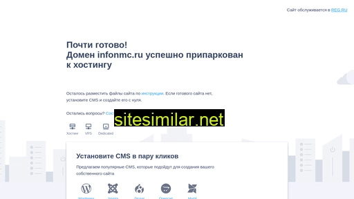 infonmc.ru alternative sites