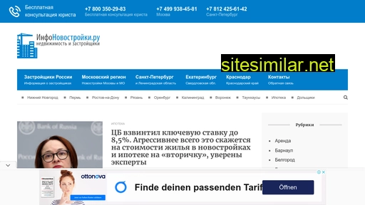 infonovostroyki.ru alternative sites