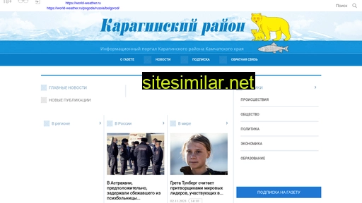 infoossora.ru alternative sites