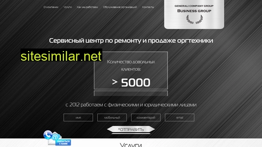 info-bgroup.ru alternative sites