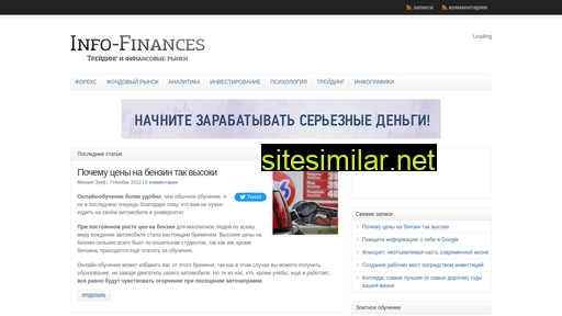 Info-finances similar sites