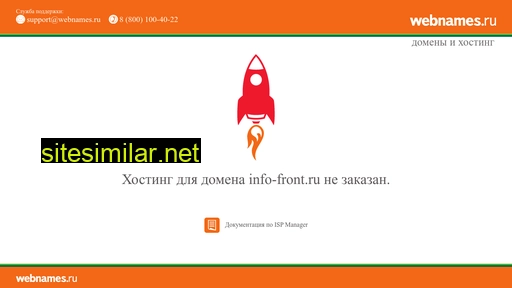 info-front.ru alternative sites