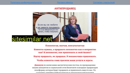 info-hit1.ru alternative sites