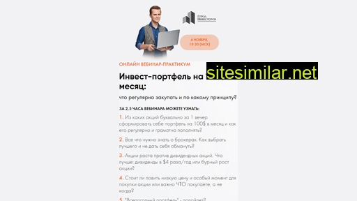 info-jobs.ru alternative sites