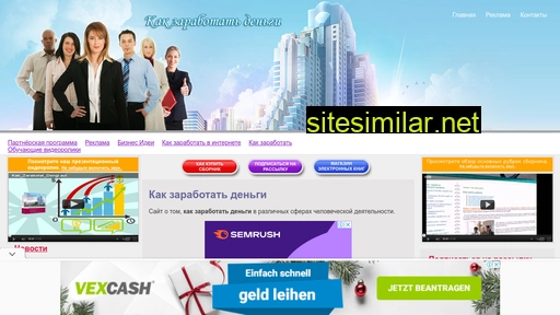 info-kapital.ru alternative sites