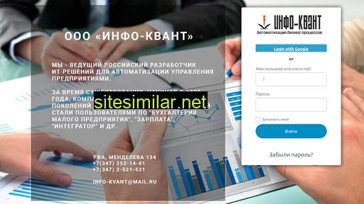 info-kvant.ru alternative sites