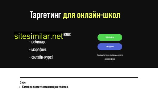 info-lead.ru alternative sites