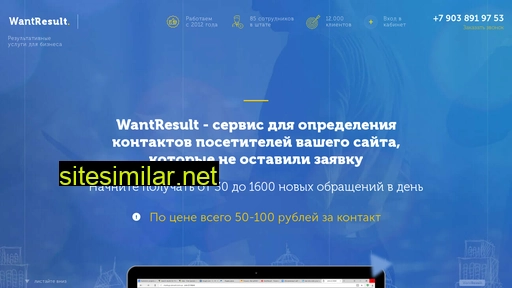info-leadfastsm.ru alternative sites