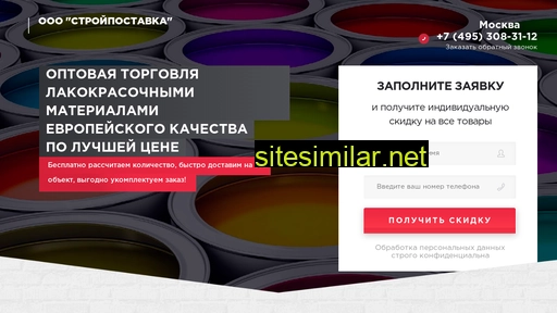 info-m.ru alternative sites