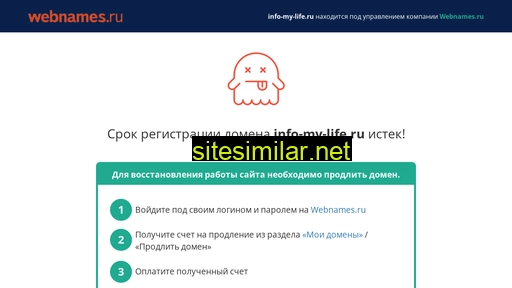 info-my-life.ru alternative sites