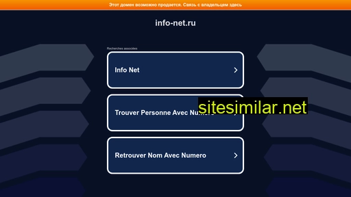 info-net.ru alternative sites