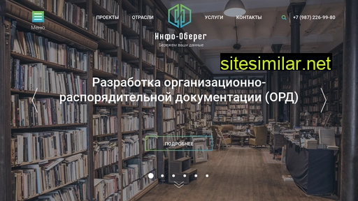 info-obereg.ru alternative sites