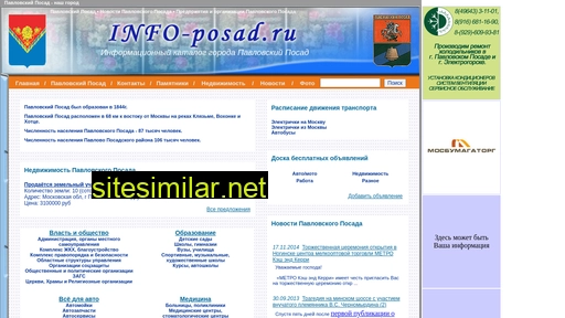 info-posad.ru alternative sites