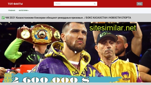 info-pravda.ru alternative sites