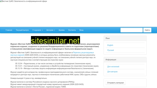 info-secur.ru alternative sites