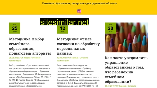 info-so.ru alternative sites