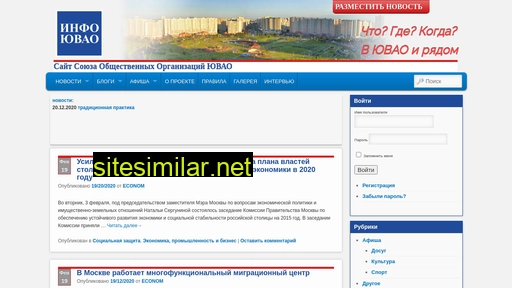 info-uvao.ru alternative sites